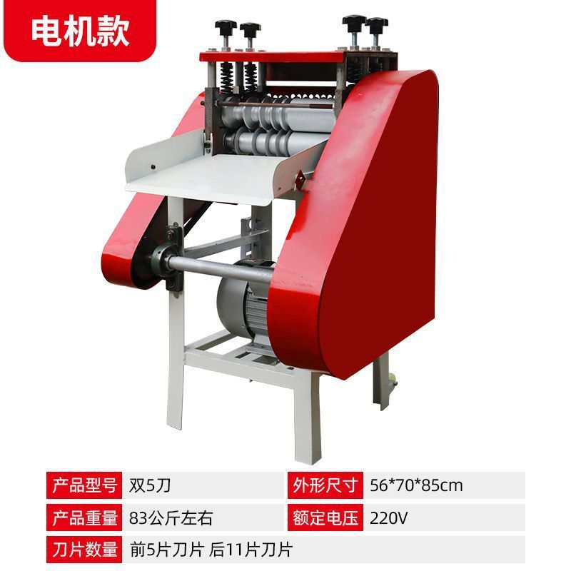 New electric wire stripper, used cable stripping machine, automatic wire and copper wire stripping machine, household wire, Leide plant undefined