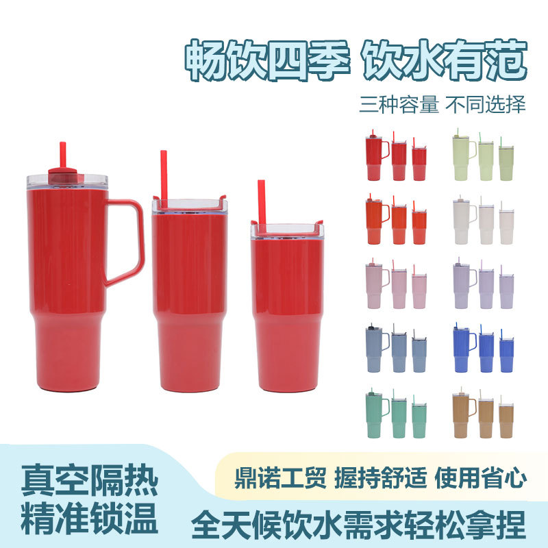 New cross-border best-selling plastic cups, home solid color cold preservation large-capacity ice cup three-piece set, portable car cups full figure