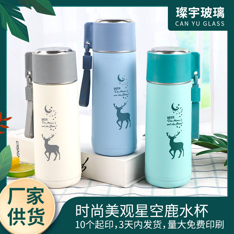 Factory direct delivery of Starry Sky Deer plastic glass gift advertising cups, opening promotion commemorative water cups, printed promotion cups full figure