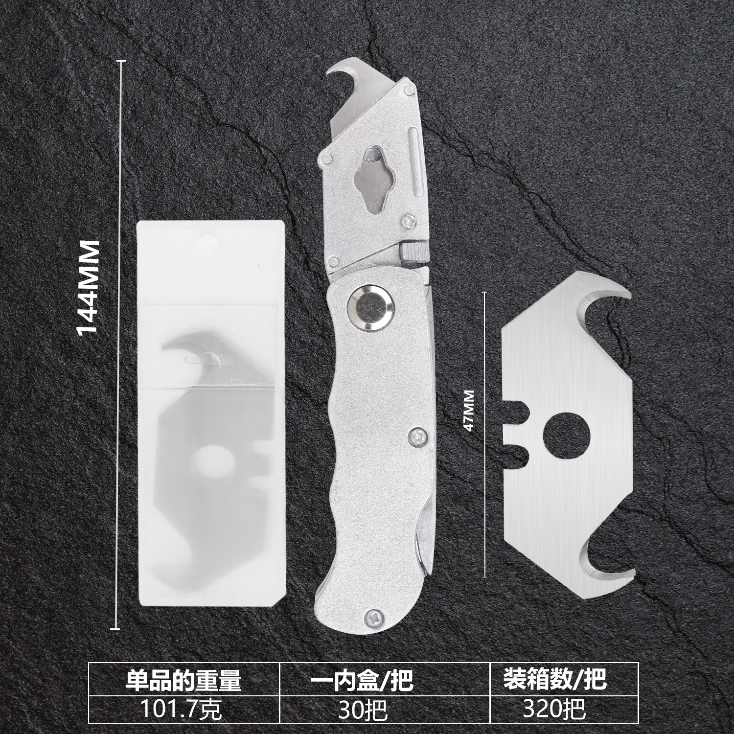 Wholesale of 18mm thickened trapezoidal blades and 9mm sharp knives from the original manufacturer for wallpaper cutting paper and aluminum alloy folding utility knives undefined