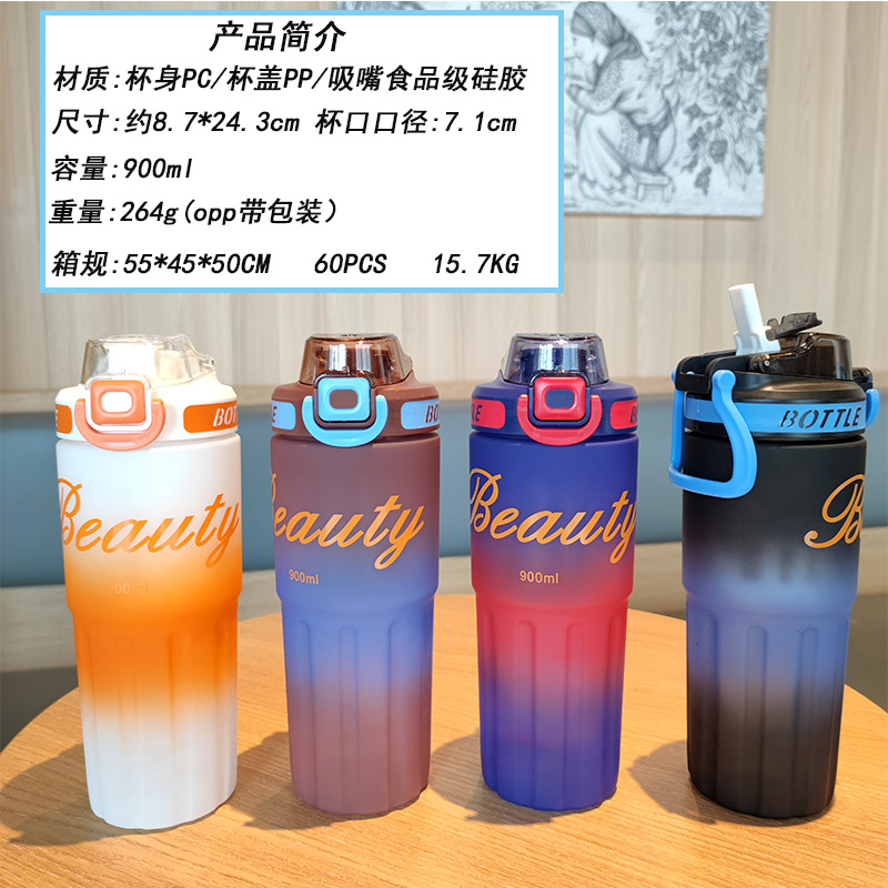 Wholesale high-quality double-drinking plastic cups, portable handles, sports water bottles, gradient color water bottles, 900ml, cross-border e-commerce full figure