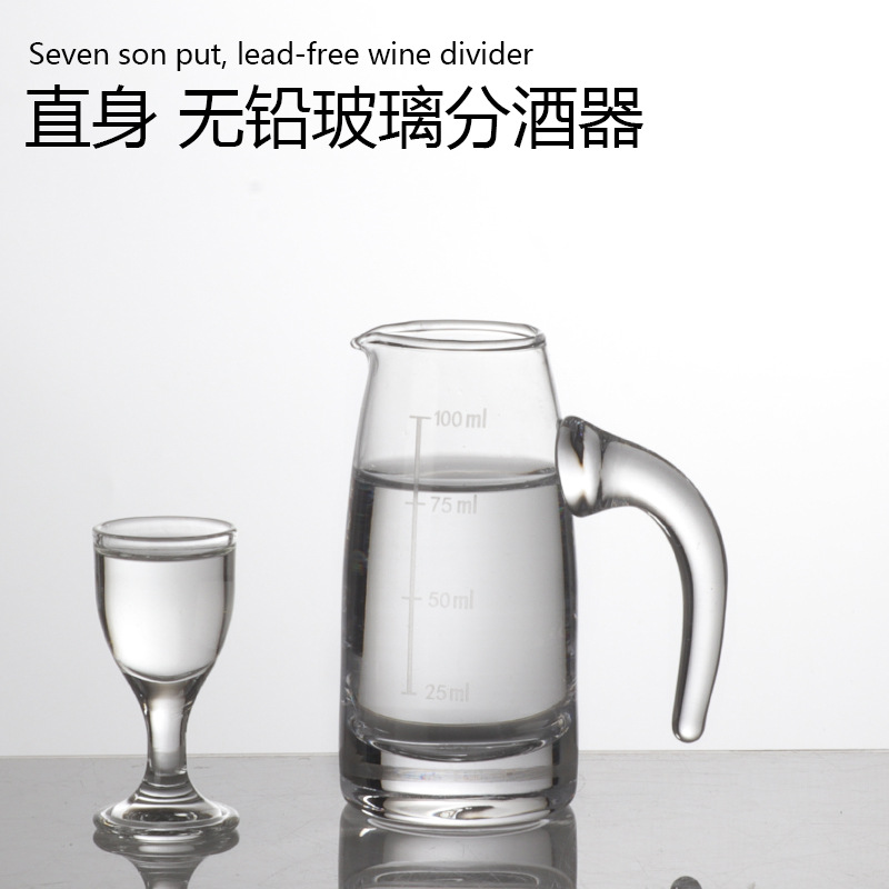Glass wine divider, spirits decanter, red wine decanter, household small wine pot, commercial crystal glass fair cup Specification drawing