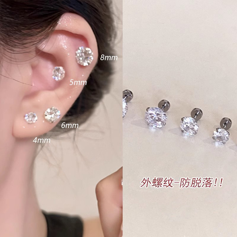The super shiny white zircon ear bone stud from Japan and South Korea exudes a light luxury and high-end feel. It features flat-bottled screw ear stud and sleeping rabbit ear stud removal full figure
