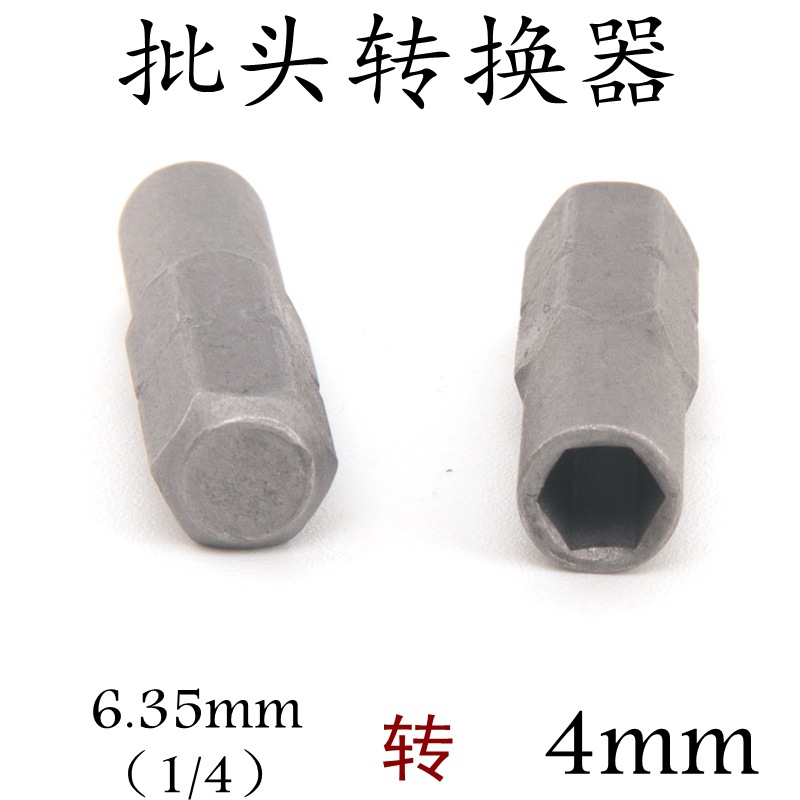 Screwdriver Adapter with magnet, manual electric screwdriver, hexagon 1/4" 6.35mm to 4mm full figure