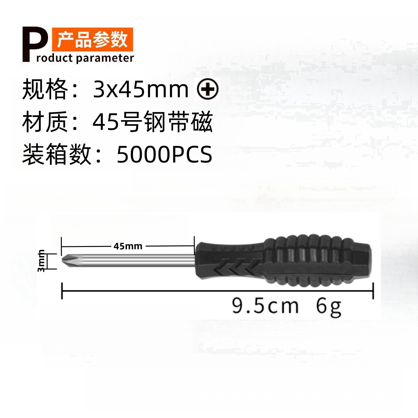 Furniture delivery: 5mm cross-shaped large screwdriver, 3mm cross-shaped small screwdriver, 4.0 straight arrow-shaped black screwdriver undefined