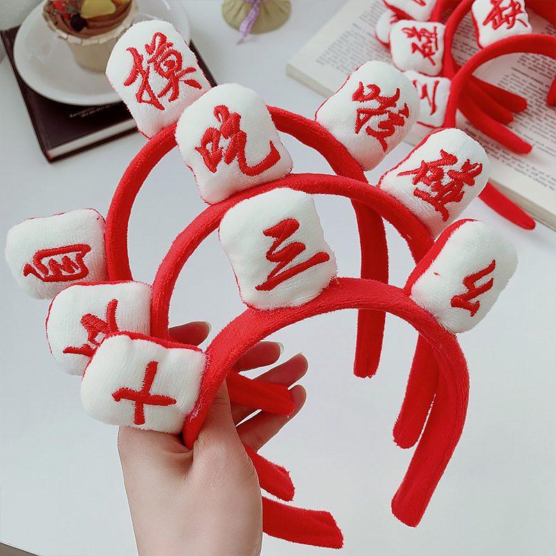 Red mahjong hairband, face wash and hair band, New Year's celebration, cute photo taken by a female Internet celebrity, autumn and winter headband, hair clip and headwear Application Scenario