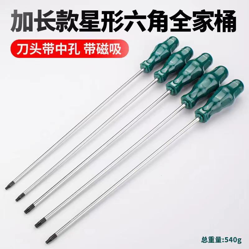Extended flower-shaped screwdrivers T15, T20, T25, T27, T30, plum blossom-shaped internal hexagon socket screwdriver, internal hexagon socket screw Application Scenario