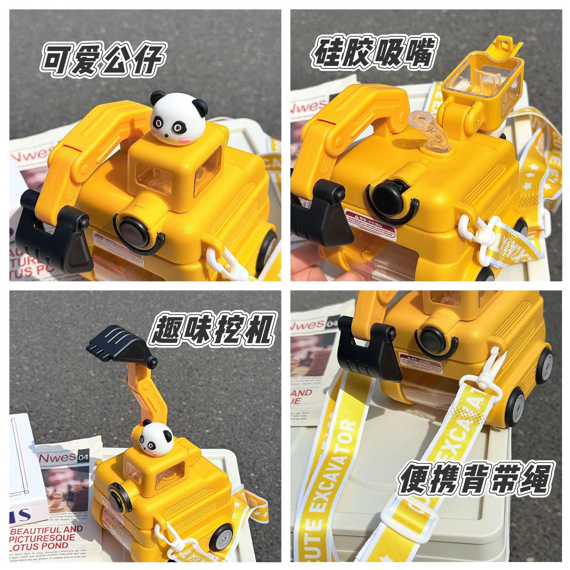 Fun excavator water cup, children's creative portable straw cup, cute boy high appearance level toy car plastic cup Application Scenario