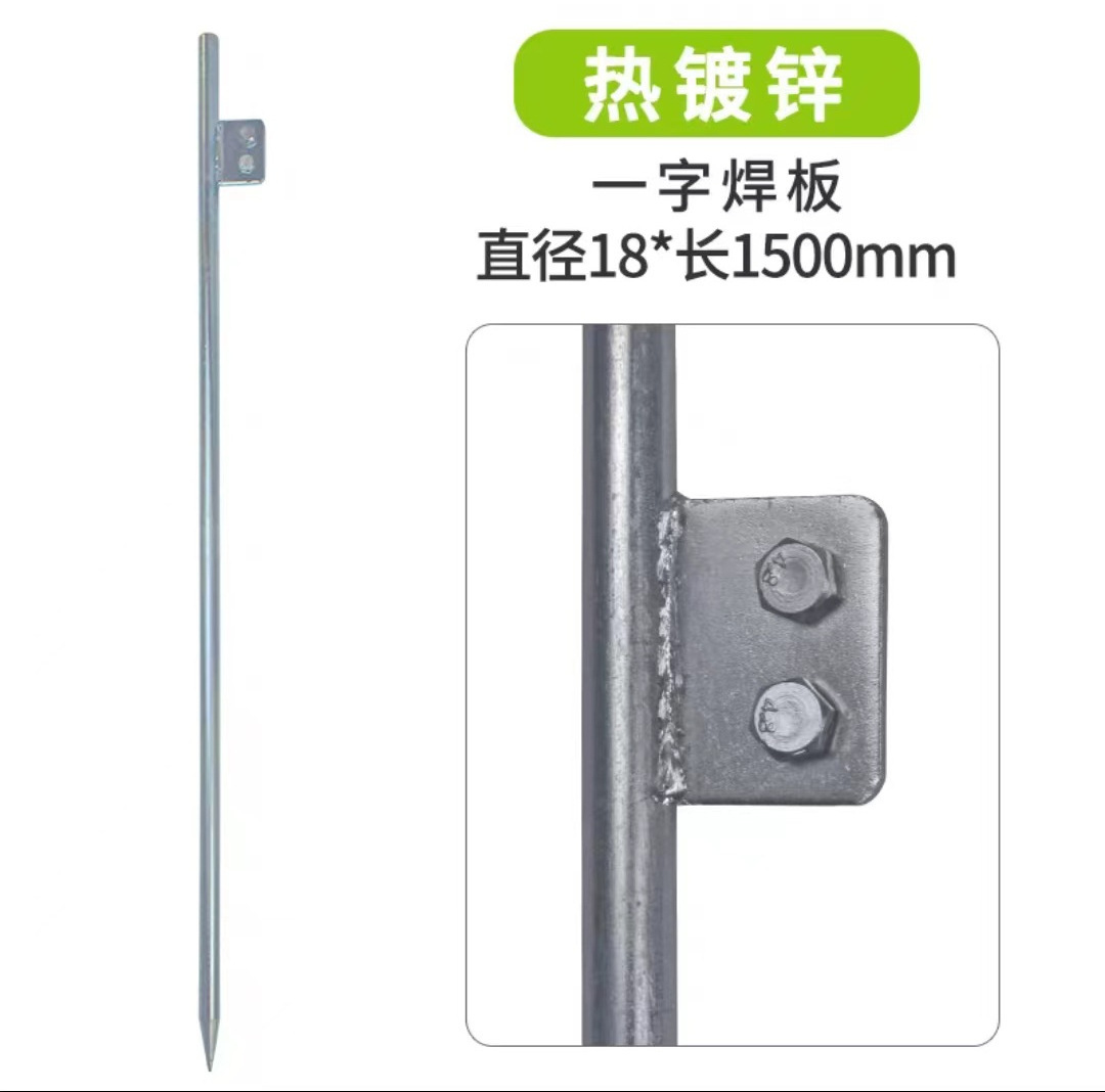Grounding wire rod, grounding lightning protection, grounding electrode, grounding galvanized lightning protection project, lightning rod, household T-shaped ground undefined