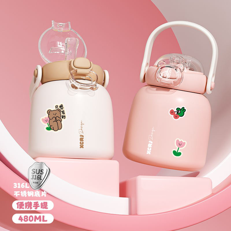 Customized insulated cups, portable large-capacity children's water cups, high appearance level, 304 stainless steel household cups for student girls full figure