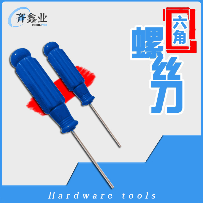 Multi-functional hex socket wrench with handle, hardware tools, hex screwdriver, truck model repair, manual screwdriver Application Scenario