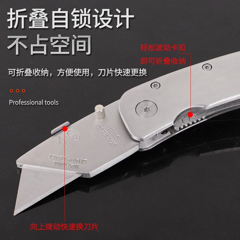 All-steel folding knife, stainless steel folding utility knife, wallpaper knife, trapezoidal blade, goat horn knife stand, electrician knife details Picture