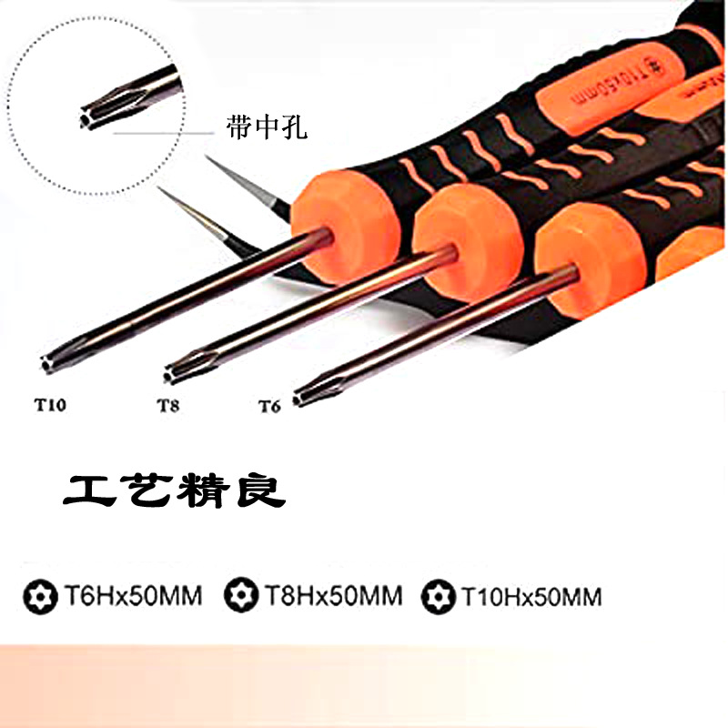 Small screwdriver, clock, glasses, Nintendo Xbos mini single screwdriver, plum blossom cross, mobile phone repair tool Specification drawing