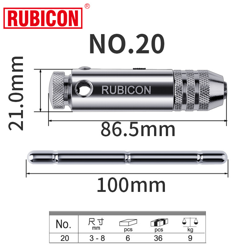 Robin Hood screw wrench, tap wrench, ratchet T-type manual tapping wrench NO.20 NO.25 undefined