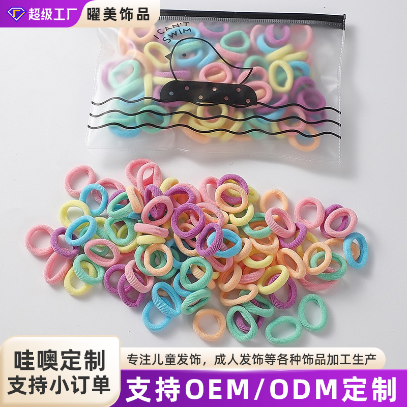 Customized towel loops, children's hair bands, seamless rubber bands, girls' rubber bands, high-elasticity hair ties for little girls, and hair accessories full figure