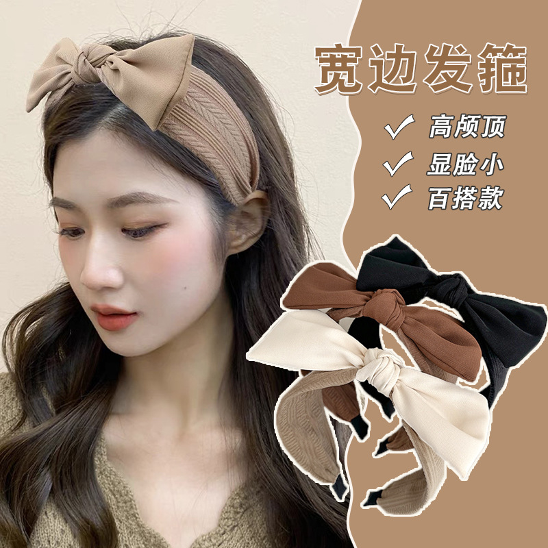Coffee-colored bow hair band, French high-end style, versatile hair band, high top headband, face wash hair band, hair clip for going out full figure