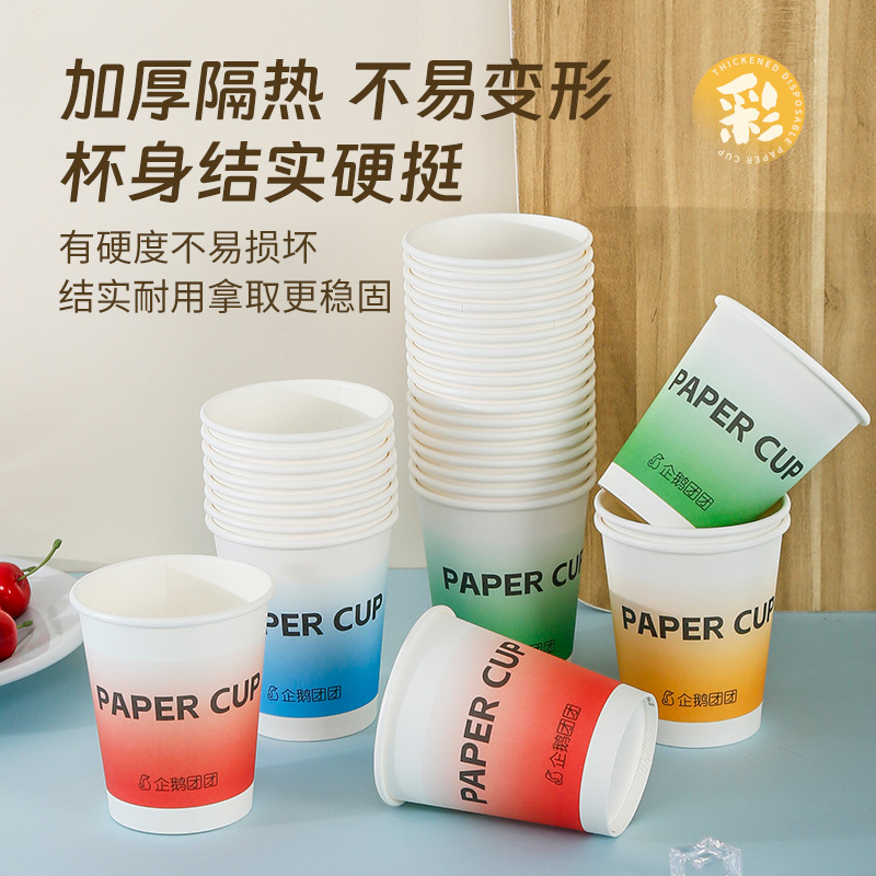 Wholesale thickened disposable paper cups of good quality. 9-ounce household disposable hot drink cups, 100 pieces per pack details Picture