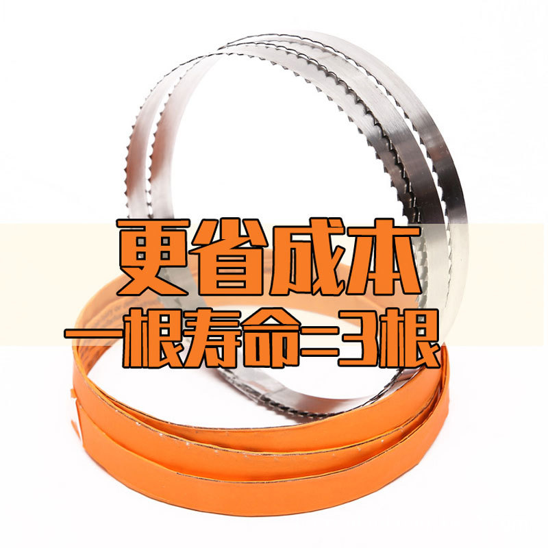 Bone saw blade 1650, bone cutting machine saw blade 1670 imported from the United States, bone cutting 280, frozen meat QG250 type band saw details Picture