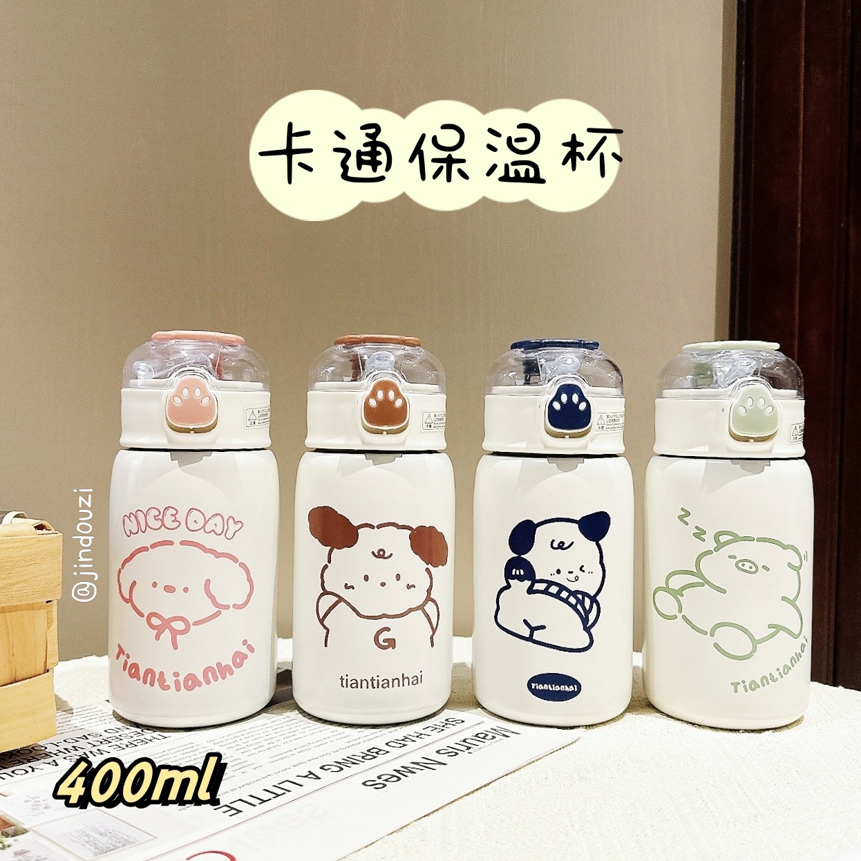 Ins-style cute water cup, student bear paw insulated cup for girls, portable and small, 304 stainless steel straw cup details Picture