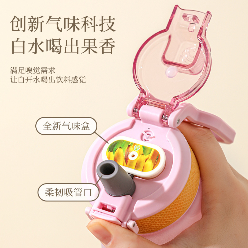 The new Amazon Fun Cup features a variety of fruit scent rings, a fun Cup fragrance ring, and a sugar-free and caloric extract fragrance ring Application Scenario