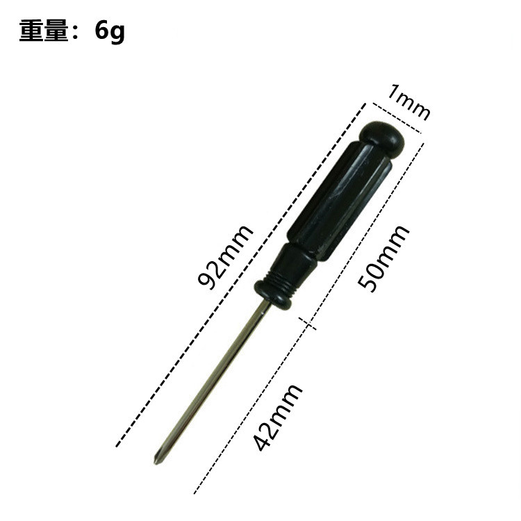 Black 2.5 cross 3.0 cross small screwdriver, hand tool toy delivery batch, 2.5mm cross screwdriver details Picture