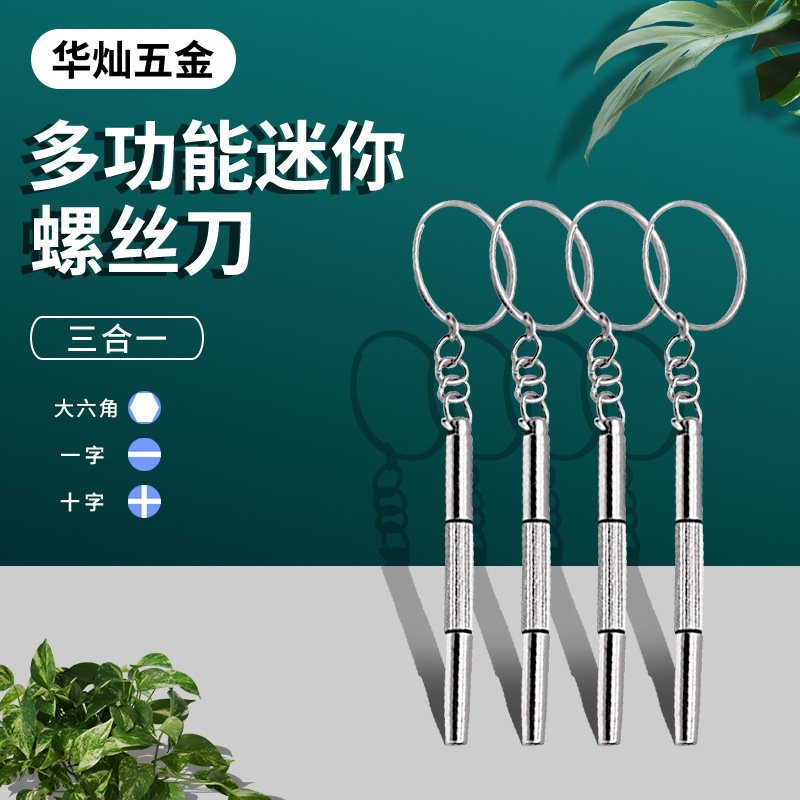 Wholesale of multi-functional screwdrivers for mobile phones and glasses, portable multi-functional glasses screwdrivers full figure