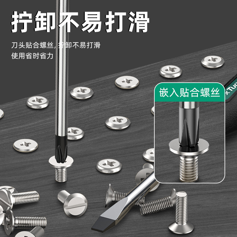 Tuosen high-hardness 6mm screwdriver, cross-head screwdriver, magnetic screwdriver, flat-head screwdriver wholesale, magnetic screwdriver details Picture
