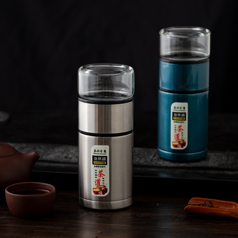 Tea and water separation, tea brewing cup, insulated cup, 304 stainless steel water cup, high-end business gift, engraved and printed LOGO Specification drawing