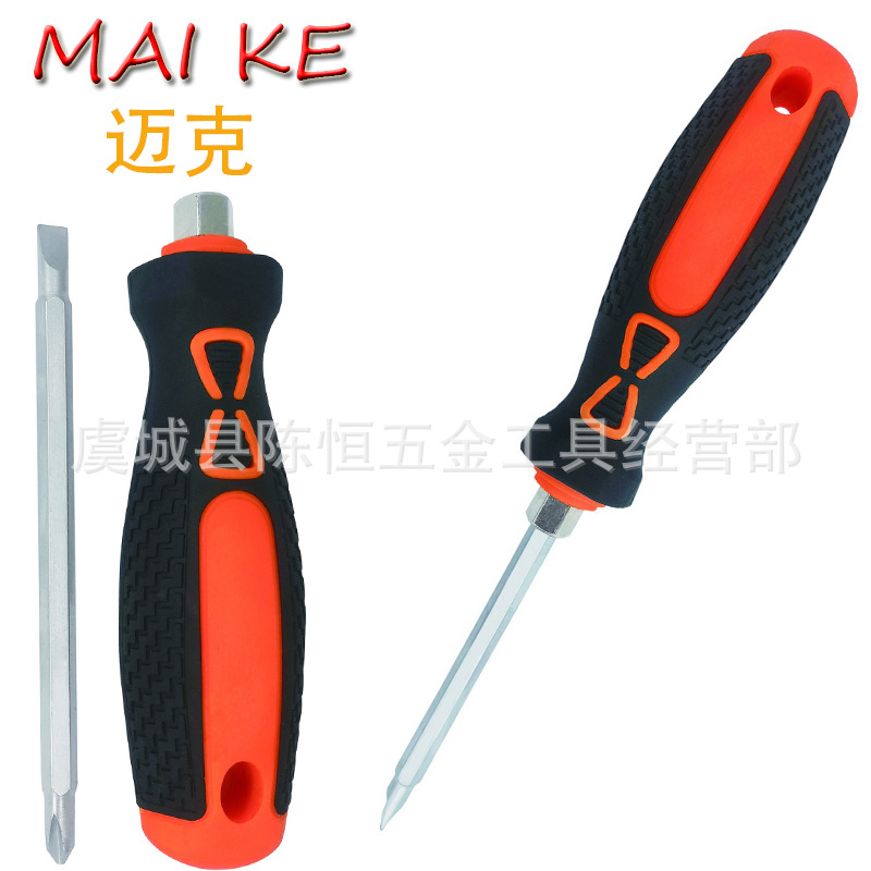 The original factory's new dual-purpose screwdriver with threads, cross-head strong magnetic screwdriver, dual-purpose household screwdriver, anti-slip undefined