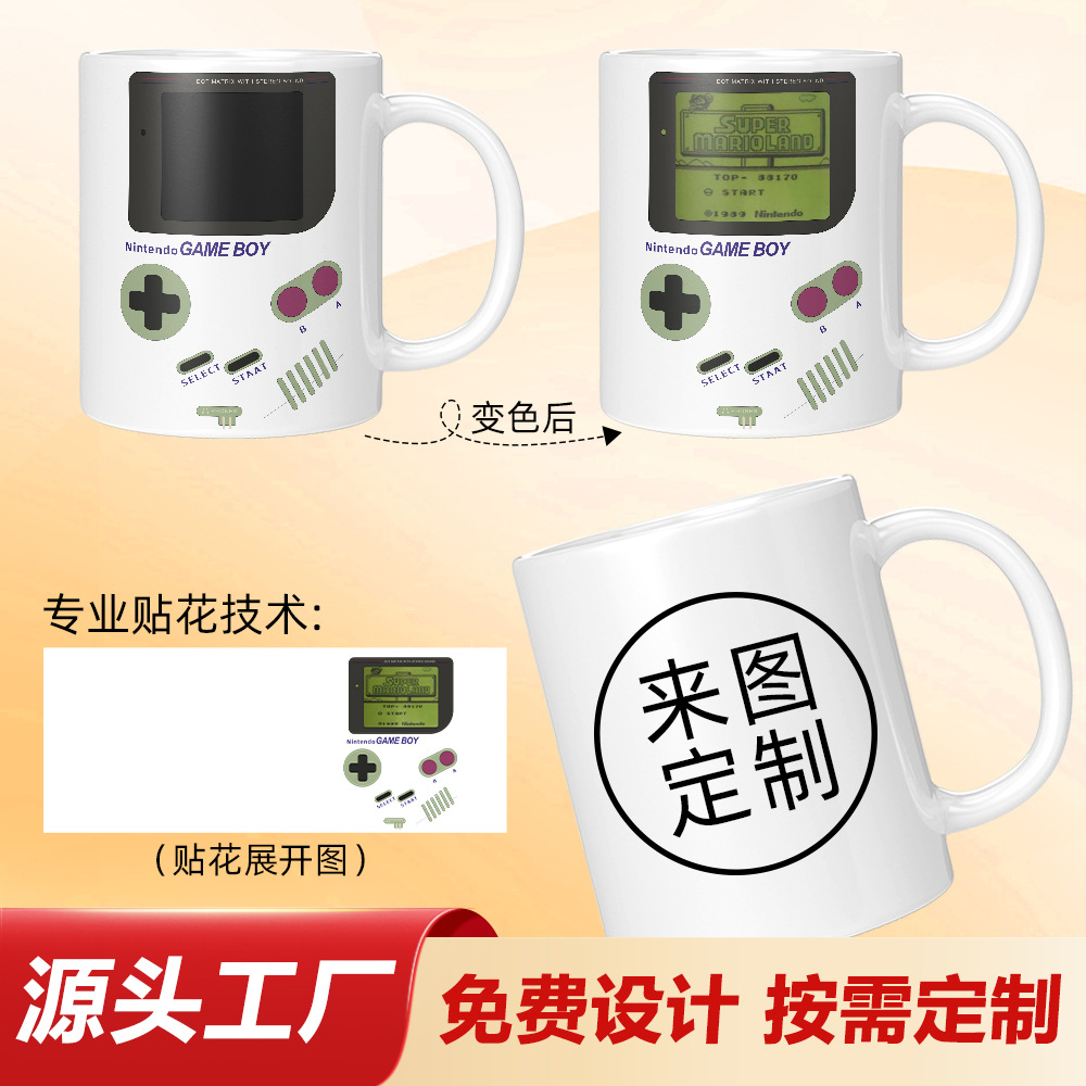 Cool light bulbs that change color when heated, ceramic mugs, coffee cups, oat large-capacity ceramic mugs details Picture
