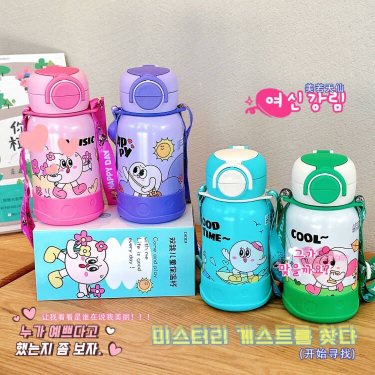 Children's stainless steel bouncing water cup, student portable straw cup, high appearance level, cute, food-grade portable insulated cup full figure