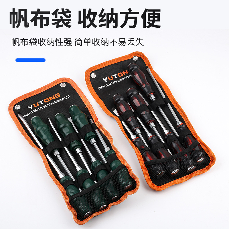 Xindun screwdriver set: Multi-functional, multi-purpose, percussion and impact screwdrivers, through-hole screwdrivers, cross screwdrivers with magnetic cones Specification drawing