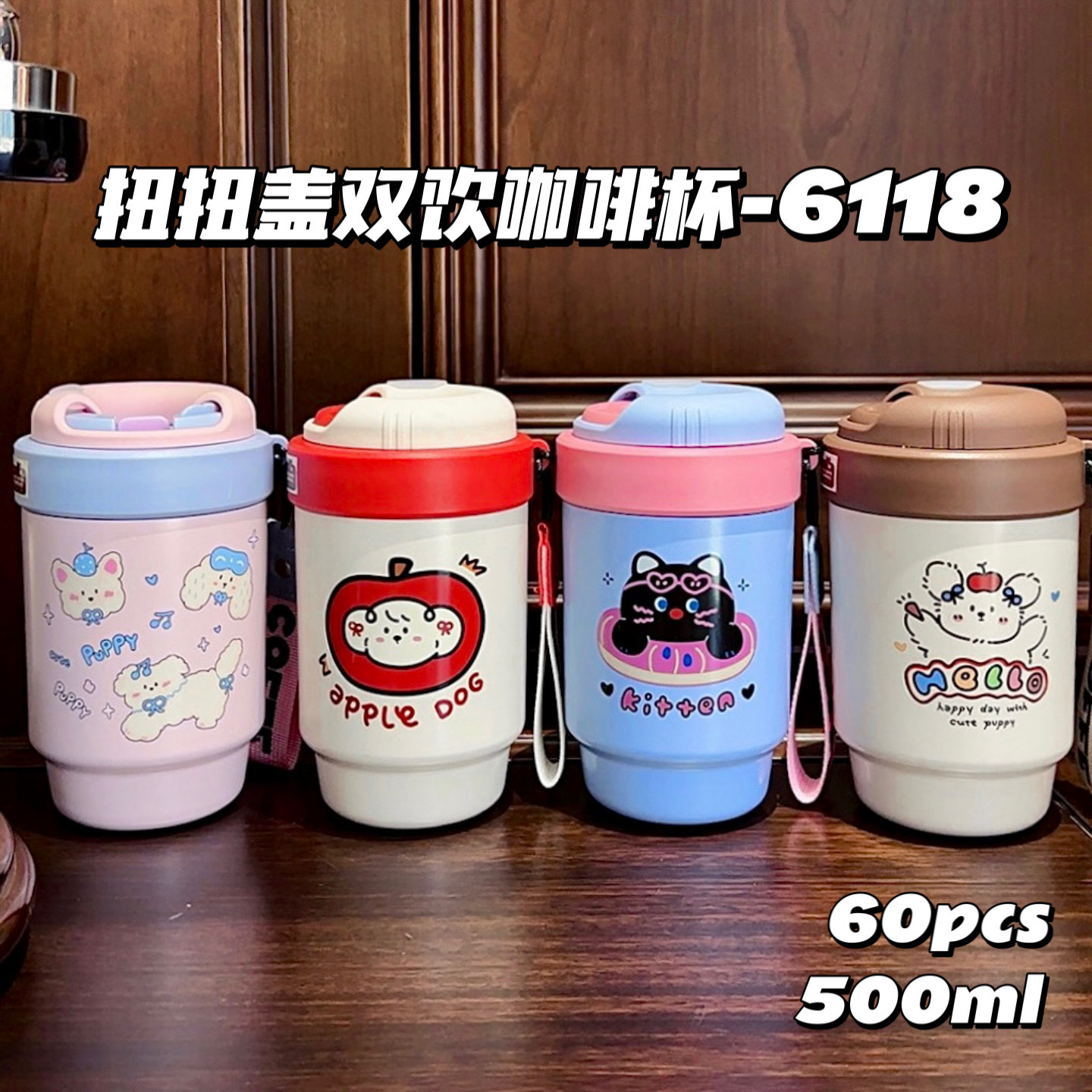 Twist-off lid double-drink creative coffee cup, high appearance level, new insulated cup, portable, cute and simple stainless steel water cup Specification drawing