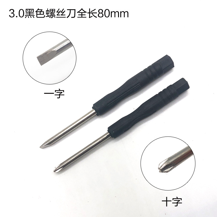 2.0 Cross-shaped small screwdriver toy delivery screwdriver 1.5mm flat-head screwdriver 3.0 small disassembly tools Application Scenario