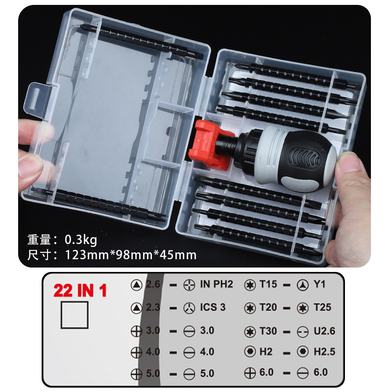 In stock: 13-in-one ratchet screwdriver set, radish head dual-purpose screwdriver with 12 types of bits to meet daily needs undefined