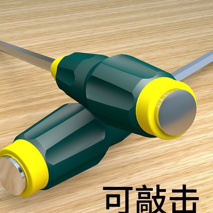 Industrial-grade through-hole screwdrivers can strike 6-inch, 8-inch, and 10-inch strong magnetic cross flat-head screwdrivers with long rods details Picture