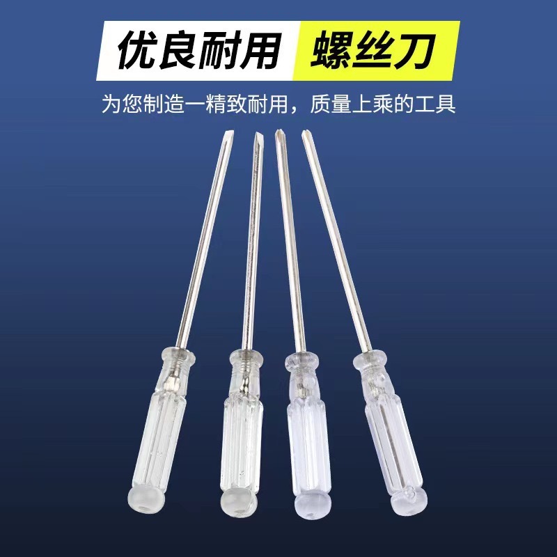 New type of screwdriver with a cross-shaped crystal transparent tip 3.02.0 small cross-shaped screwdriver toy for home delivery full figure