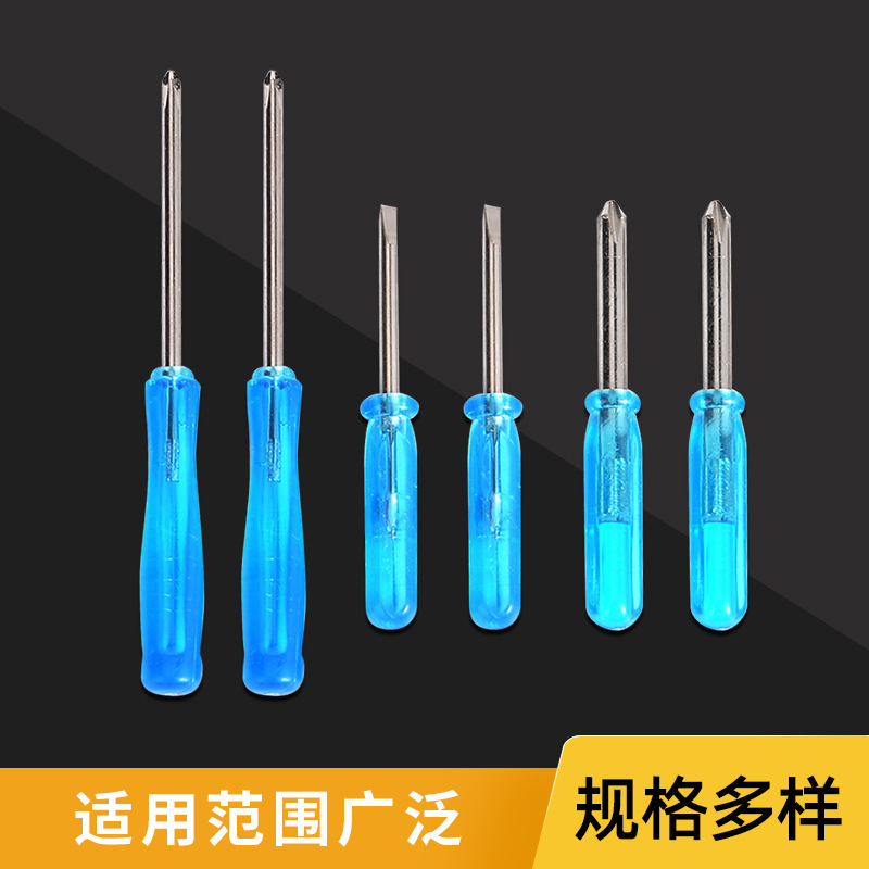 Mini screwdriver, small screwdriver, cross-shaped, micro blue crystal screwdriver, transparent handle, small screwdriver toy Application Scenario