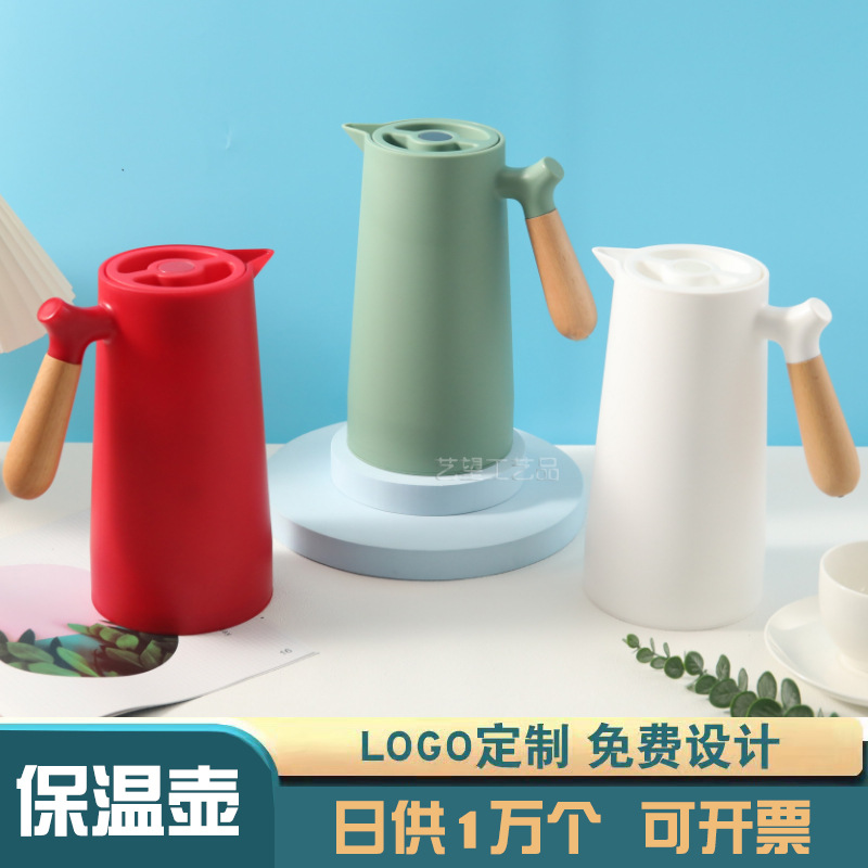 European-style thermos flasks, household thermos flasks, cold storage flasks, wooden handles, large-capacity hot water kettles, wholesale gifts, one-piece consignment full figure