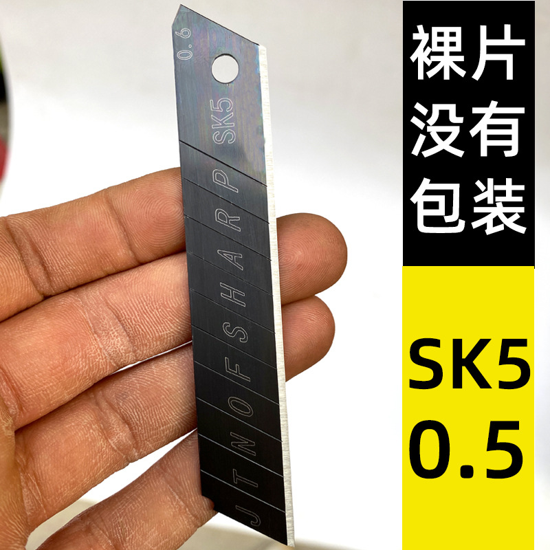 All-black blade art design blade manufacturer wholesale sharp medium blades in various sizes for cutting paper, wallpaper, and wallpaper art design blades undefined