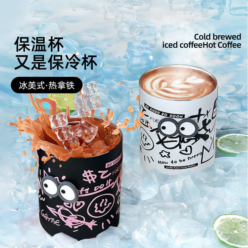 Creative portable double-layer graffiti coffee cup, office girls' straw cup, outdoor stainless steel water cup, household cup Specification drawing