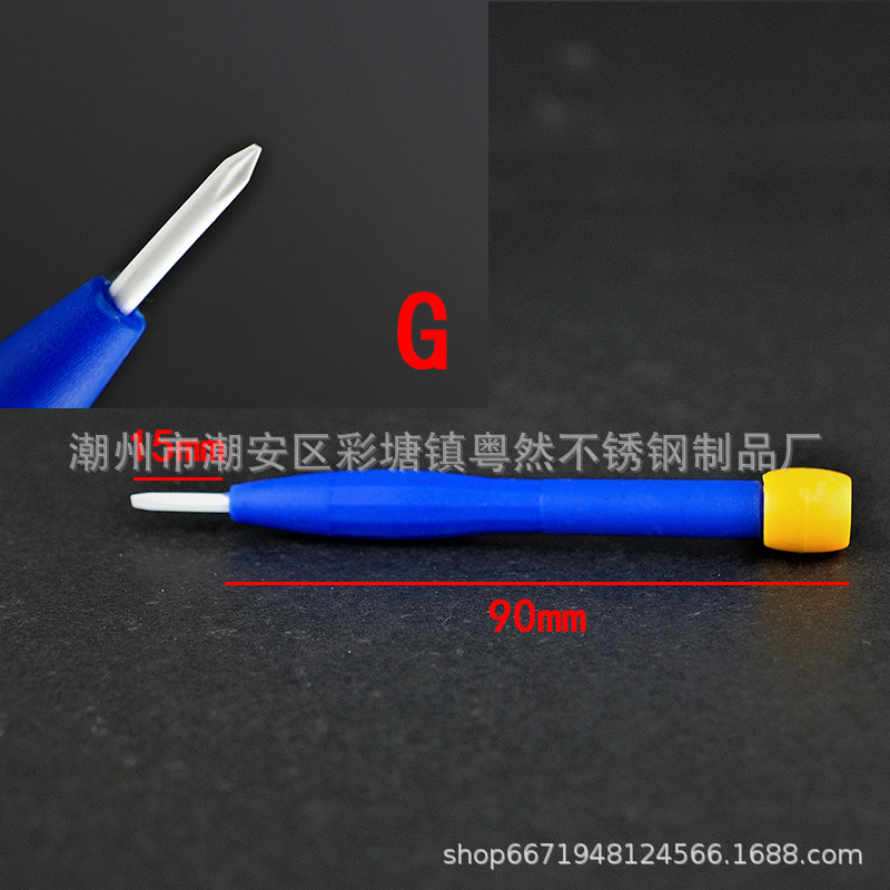 Wholesale non-inductive ceramic batch adjustment welding stations, calibration flat-head screwdrivers, non-inductive screwdrivers, cross screwdrivers, resistance non-inductive batch adjustment undefined