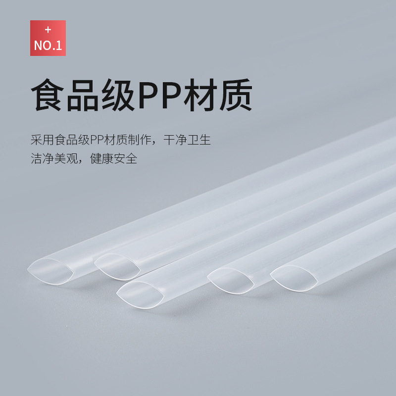 Disposable small straws, individually packaged, are specially designed for milk tea shops. They are transparent plastic black thin straws for smoothie drinks and fruit juices details Picture