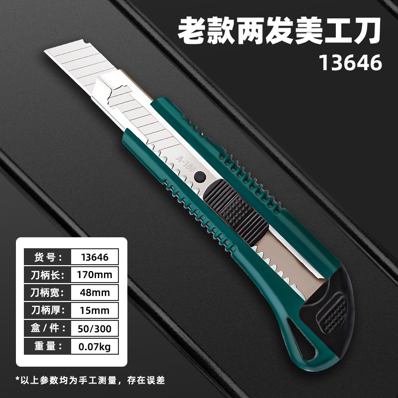 Tuosen Hardware Tools' three-in-one utility knife, Stainless steel multi-purpose wallpaper knife, plastic sliding button office paper cutting knife undefined