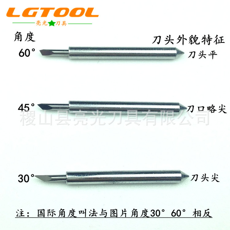 Universal roland computer engraving knife, engraving machine accessories and consumables, Hongfan Jintian Liyu Cool Engraving Roland special knife details Picture