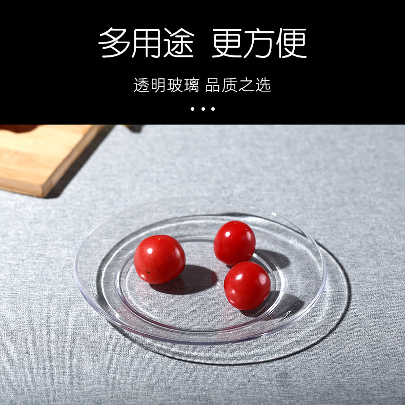 Bojiang tempered glass plates, restaurant household round fruit plates, snack plates, sashimi plates wholesale with logo printing Application Scenario