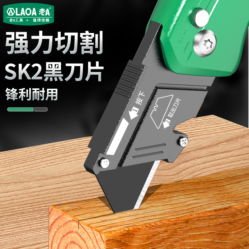 Old A aluminum alloy heavy-duty folding utility knife, paper cutting knife, express box opening knife, multi-functional wallpaper knife LA111419 Specification drawing