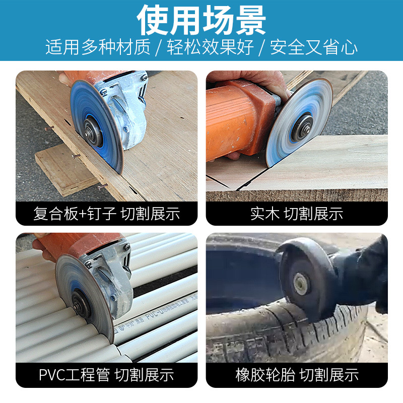 New type of alloy woodworking saw blade, wood board, aluminum material, PVC plastic, rubber cutting tool, Angle grinder, cutting machine Specification drawing