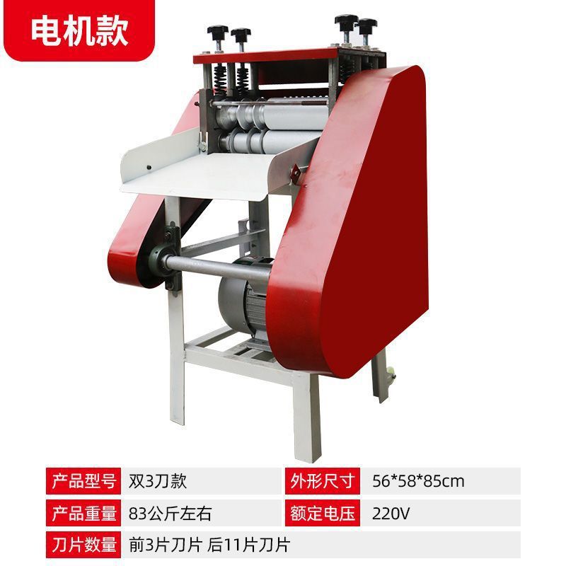 New electric wire stripper, used cable stripping machine, automatic wire and copper wire stripping machine, household wire, Leide plant undefined