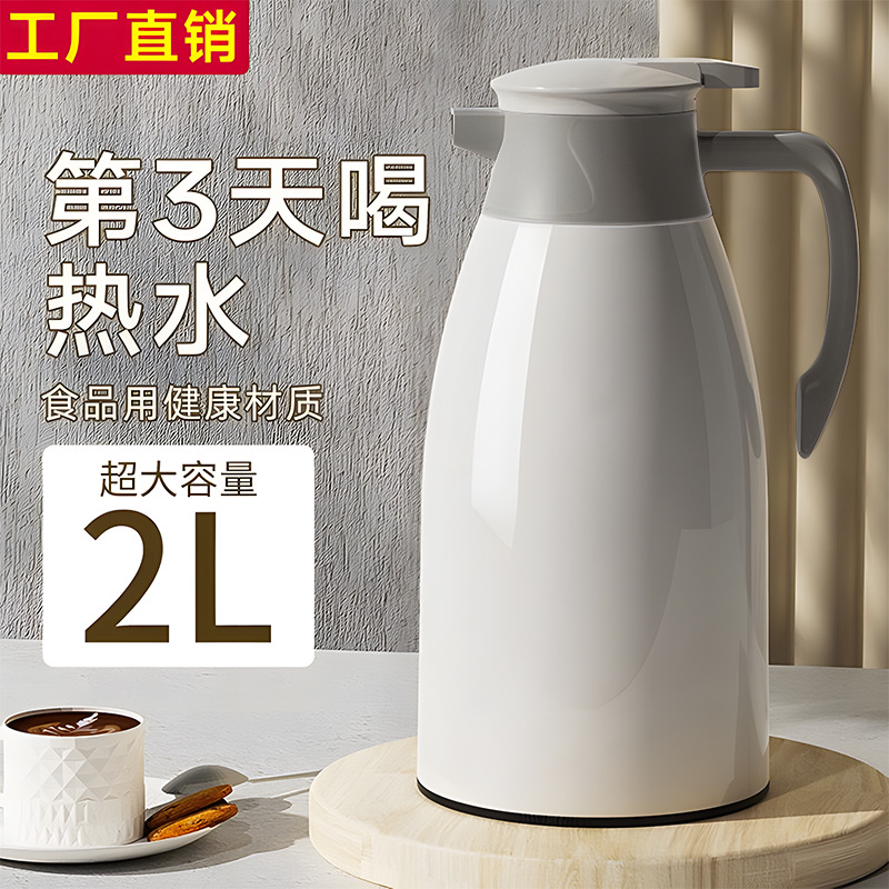 Large-capacity thermos flasks, starting from one piece, household high-appearancelevel thermos flasks, office thermos flasks, insulated flasks full figure